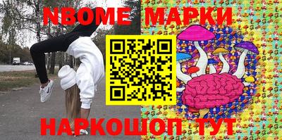 кокс Абакан