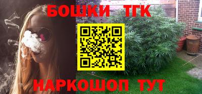 каннабис Абакан