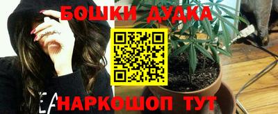 бошки Азнакаево