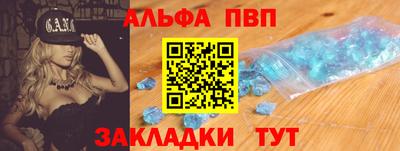 мефедрон Азнакаево