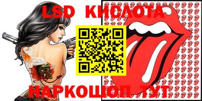 каннабис Абакан