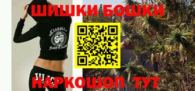 бошки Азнакаево