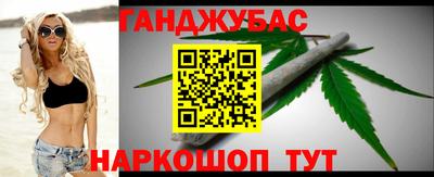 бошки Азнакаево