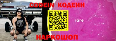 бошки Азнакаево