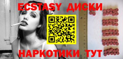 твердый Абинск