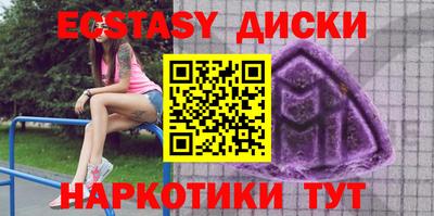 твердый Абинск