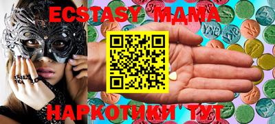 мефедрон Азнакаево