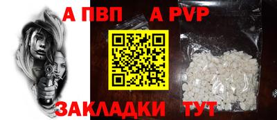 бошки Азнакаево