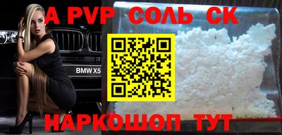 кокс Абакан