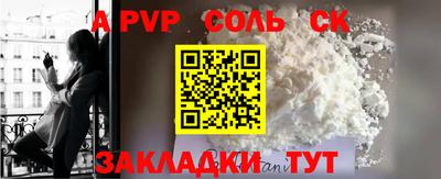 каннабис Абакан