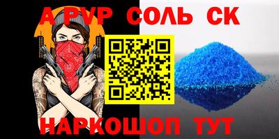 мефедрон Азнакаево