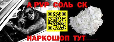 бошки Азнакаево