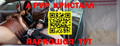 кокс Абакан