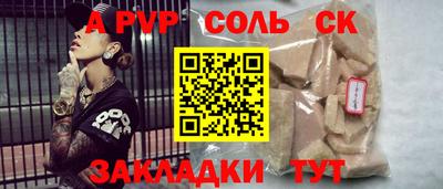 твердый Абинск