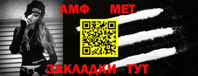 мефедрон Азнакаево