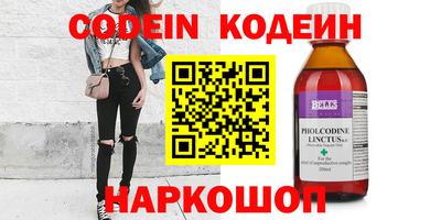 кокс Абакан