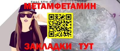 каннабис Абакан