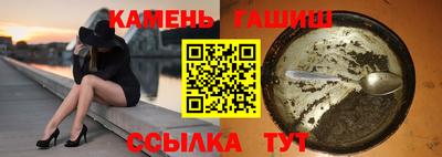 твердый Абинск