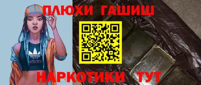 кокс Абакан