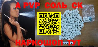 кокс Абакан