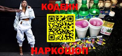 кокс Абакан