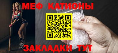 мефедрон Азнакаево