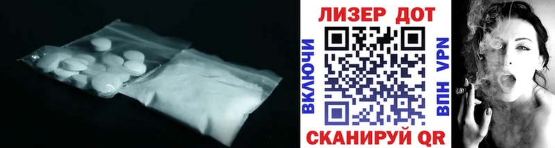 ЛСД экстази ecstasy Альметьевск