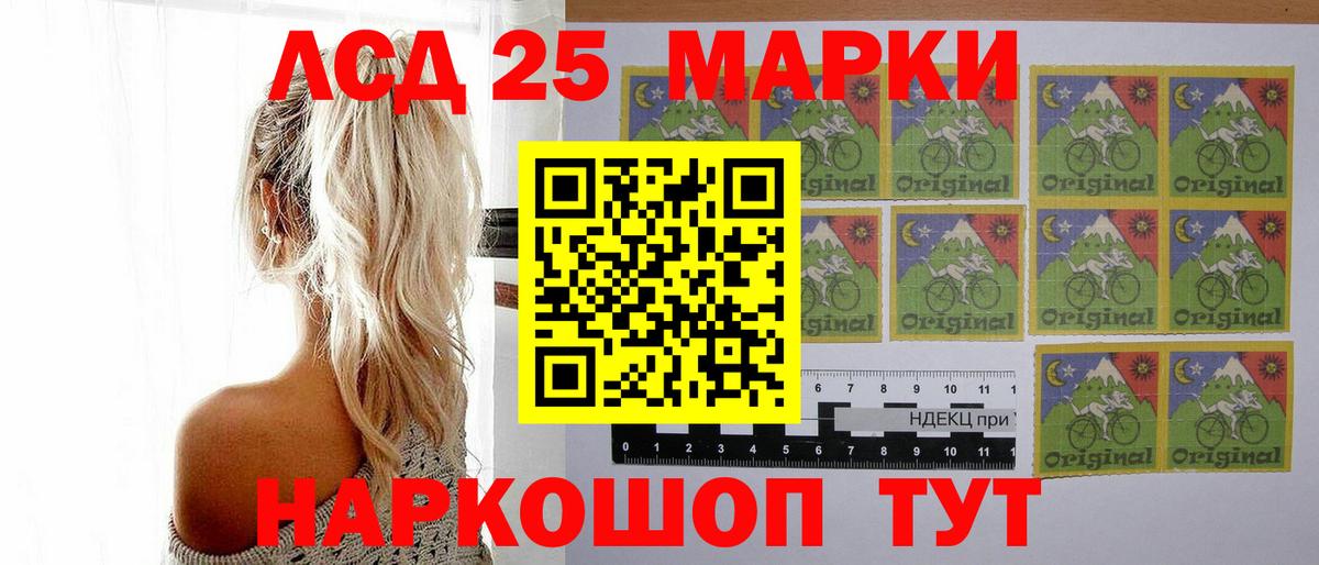 Лсд 25 экстази кислота  Альметьевск  ЛСД экстази ecstasy 