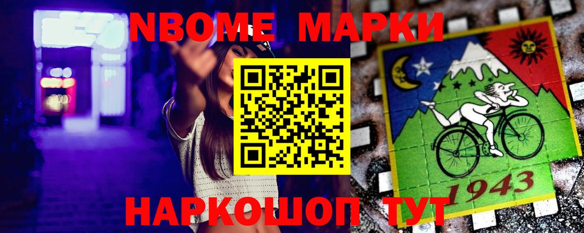 LSD-25 экстази кислота Альметьевск