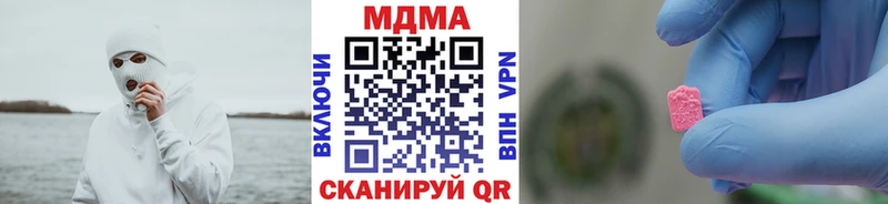 дарнет шоп Альметьевск МДМА молли