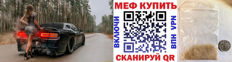 МЕФ 4 MMC  Альметьевск 
