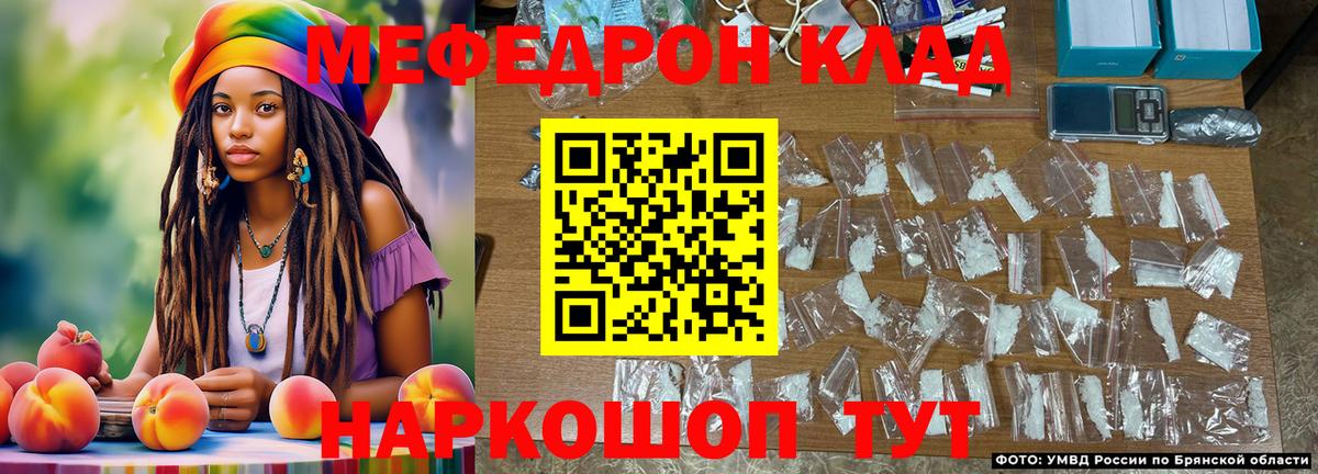 Мефедрон мука Альметьевск