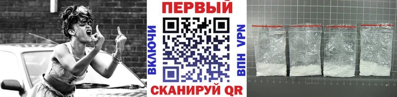МЕТАМФЕТАМИН кристалл Альметьевск