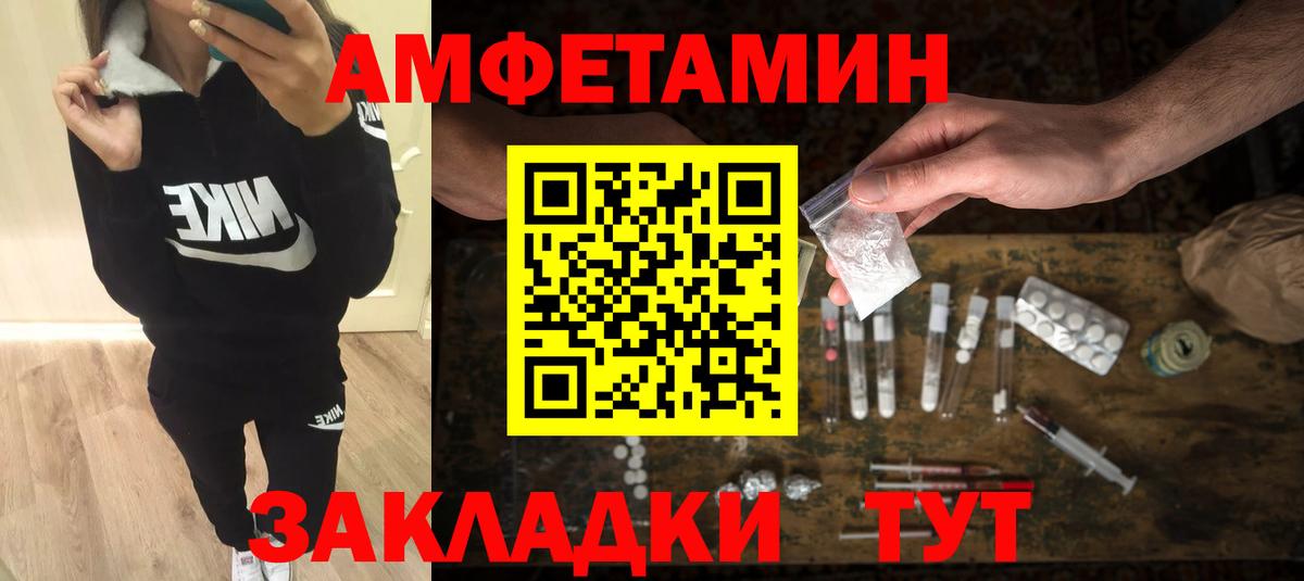 Метамфетамин мет  Вход с VPN  Альметьевск  Метамфетамин мет 