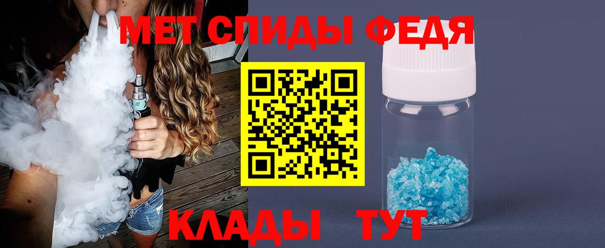 МДМА  Вход с VPN  Альметьевск  Меф МЯУ МЯУ кристаллы  A PVP СК кристаллы  Конопля  ГАШ  КОКАИН 