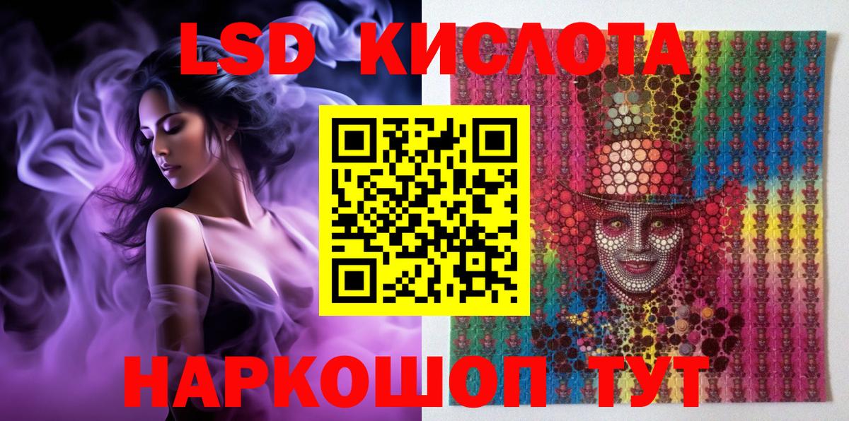 Марки NBOMe  Вход с VPN  Наркотические марки 1,5мг  Альметьевск  Наркотические марки 1,5мг 