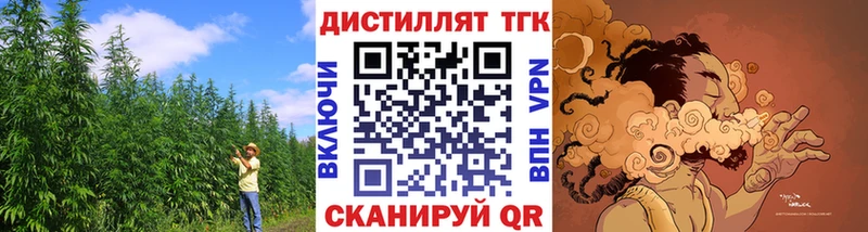 ТГК вейп  цена наркотик  Альметьевск 