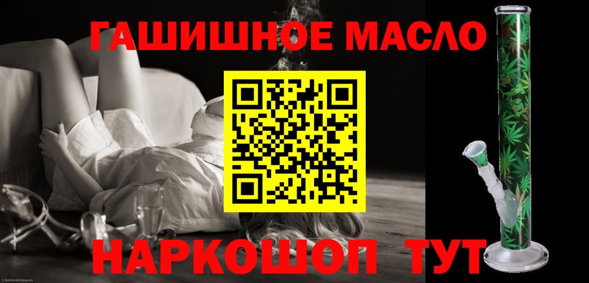 ТГК вейп с тгк Альметьевск