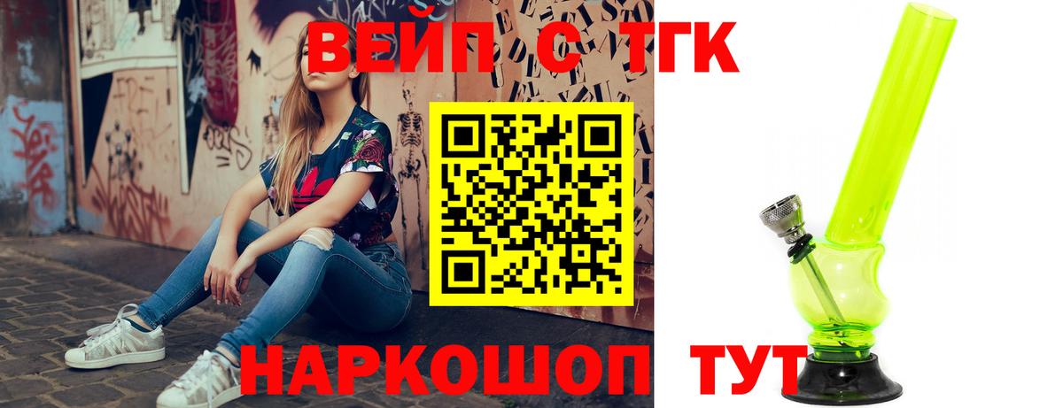 Дистиллят ТГК гашишное масло  Дистиллят ТГК Wax  Альметьевск  Вход с VPN 