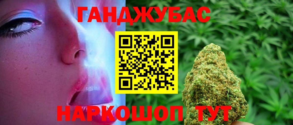 Шишки марихуана OG Kush  Вход с VPN  Альметьевск  Шишки марихуана план  Каннабис THC 21% 